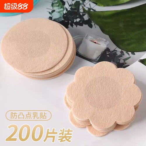 防过敏透气乳贴|超1.7万次加购
