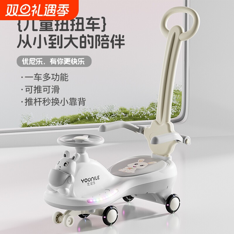 扭扭车儿童1一3岁防侧翻可推可坐可推静音溜溜车摇摆车宝宝玩具车