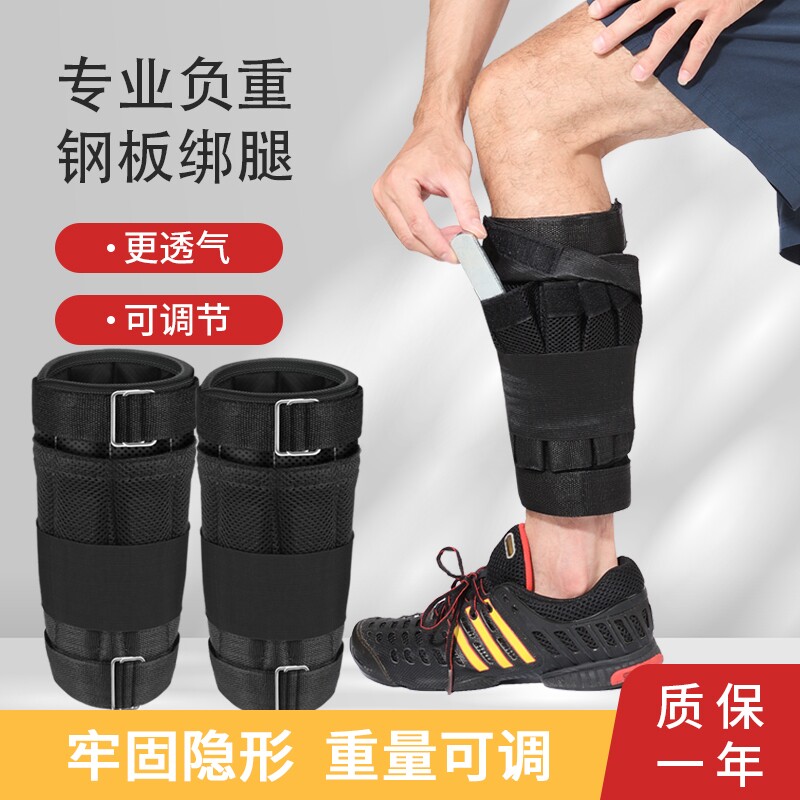 绑腿负重铅块负重背心男学生跑步训练装备绑手环沙袋腿部负重沙包