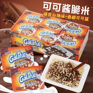 巧克力皇米花朱古力杯可可酱脆米怀旧学生零食大礼包休闲零食品