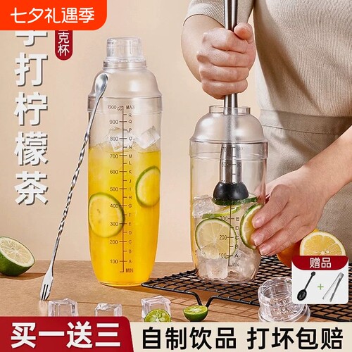 雪克杯手打柠檬茶制作工具暴打全套奶茶店专用调酒器套装摆摊摇壶