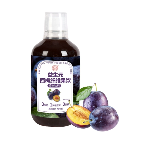 Ximei Juice Prosperity Fruet Diet Salvation Star