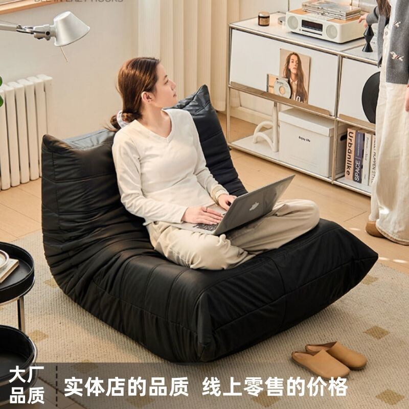 超大网红懒人沙发毛毛虫沙发椅阳台卧室休闲客厅榻榻米躺椅休闲椅