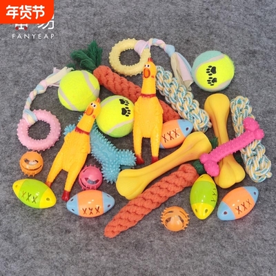 宠物玩具A1pn0-狗狗磨牙玉米棒耐咬骨头发声尖叫鸡解闷幼犬用