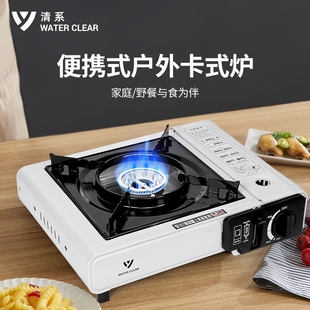 炉户外野外炉具炊具火锅卡斯便携式 卡式 露营卡磁炉煤气燃气灶家用