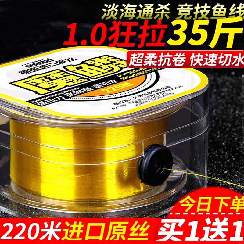 德国进口钓鱼线主线子线正品抛竿路亚海杆海竿高端尼龙专用原丝