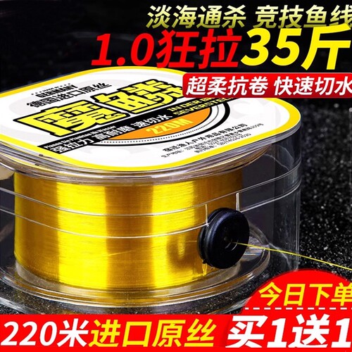 德国进口尼龙钓鱼主线子线原丝