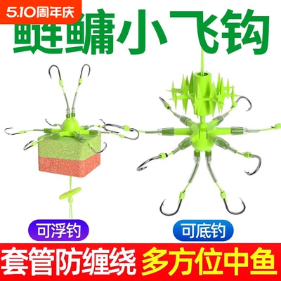 新型万向钩翻板钩海竿硬线朝天钩飞钩盘钩鲢鳙专鱼钩底浮钓新款钩