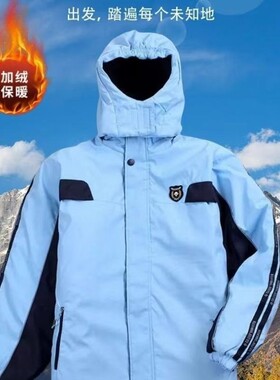 南宁校服中小学生防寒服