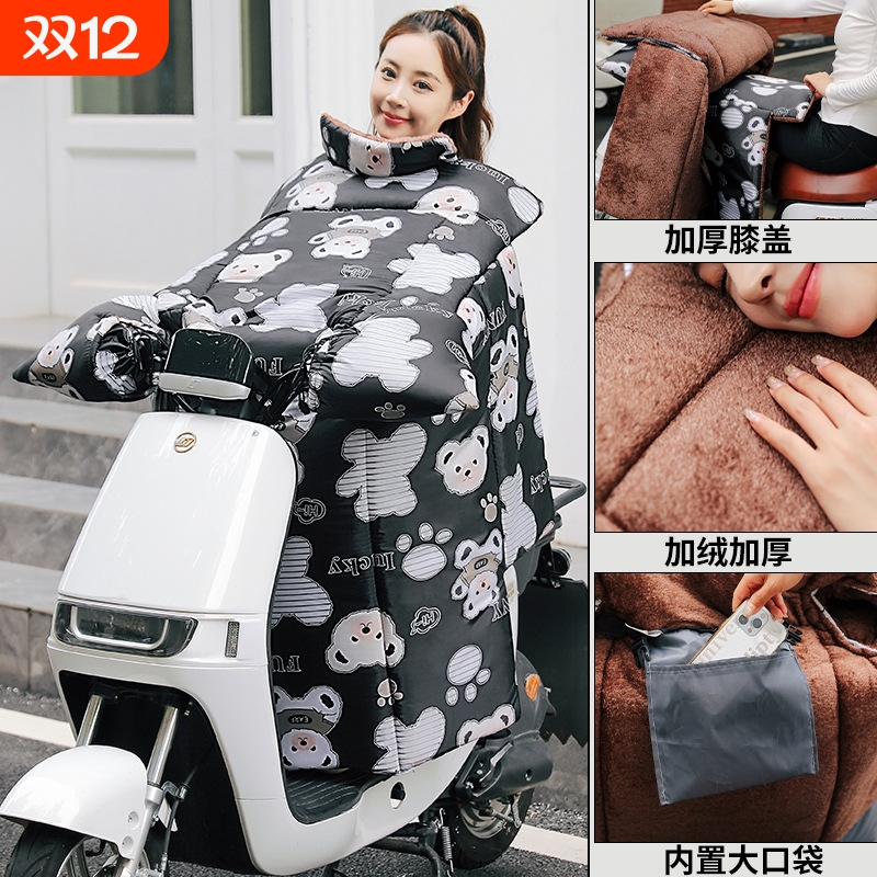 电动车挡风被加厚秋冬创意图案电动摩托车双面防水电车挡风罩D072