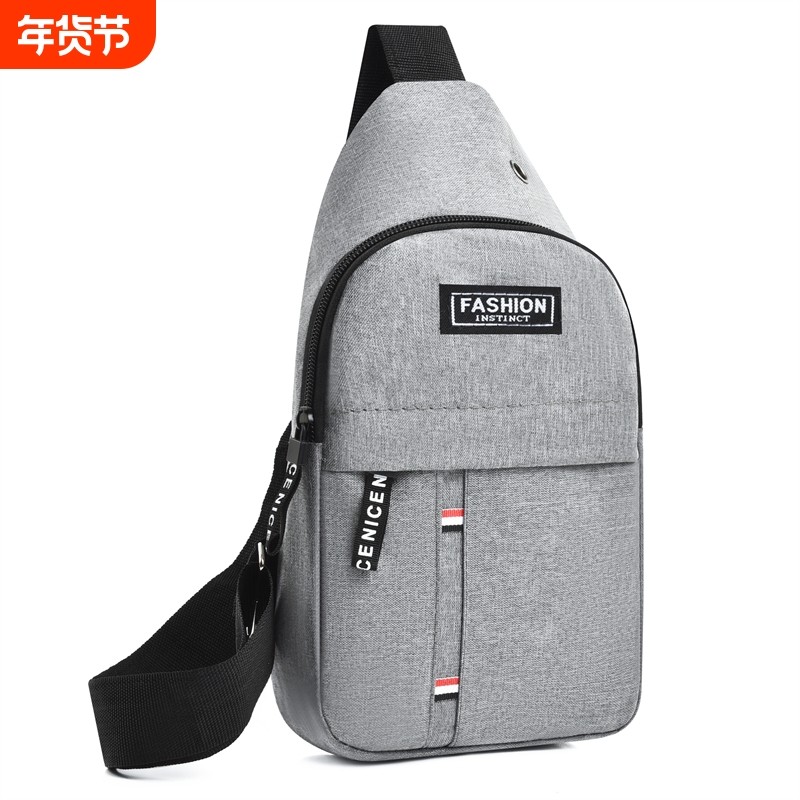 胸包男士单肩斜挎包防水牛津布运动休闲背包男包包随身便携轻便