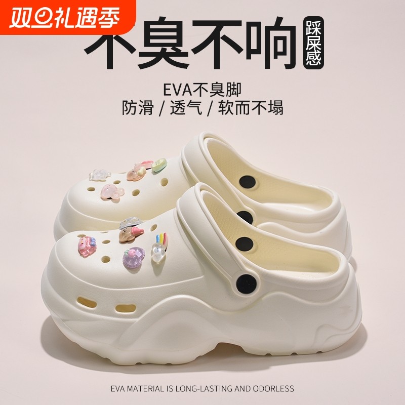 小个子洞洞鞋女外穿夏季2025新款eva厚底增高沙滩防滑不臭包头