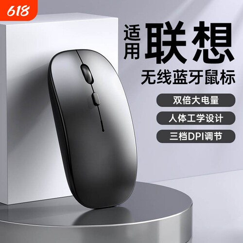 兼容罗技G款无线鼠标可充电静音笔记本蓝牙电脑平板商务办公戴尔
