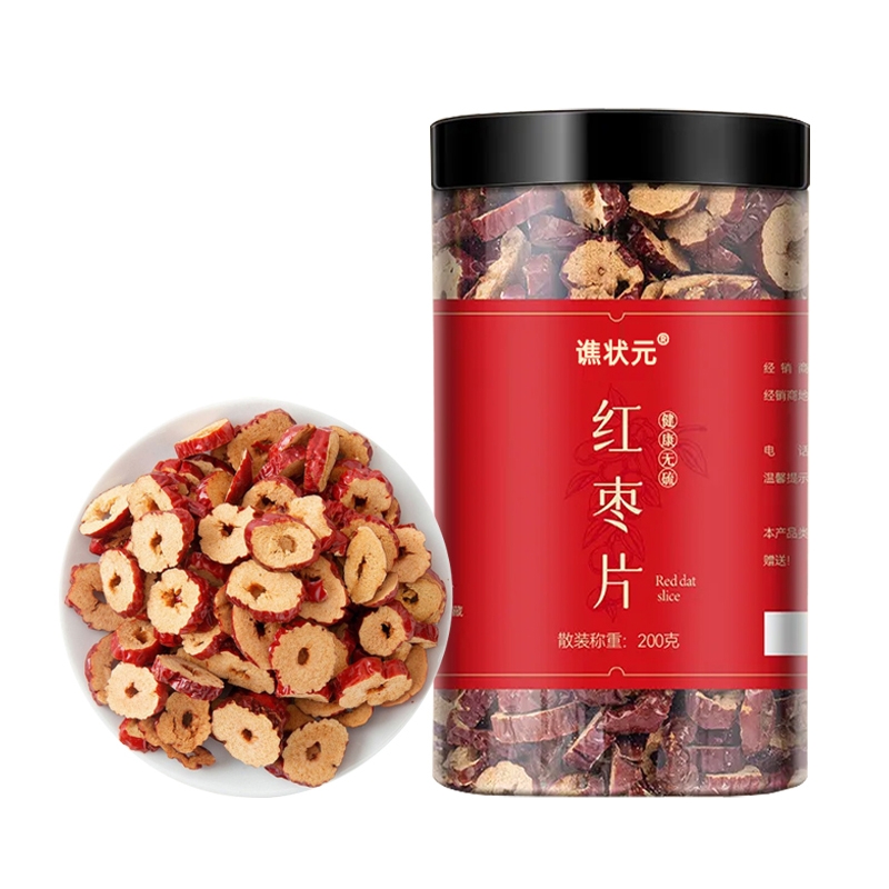 红枣片枣圈新疆大枣去核果干养生茶200g*1罐