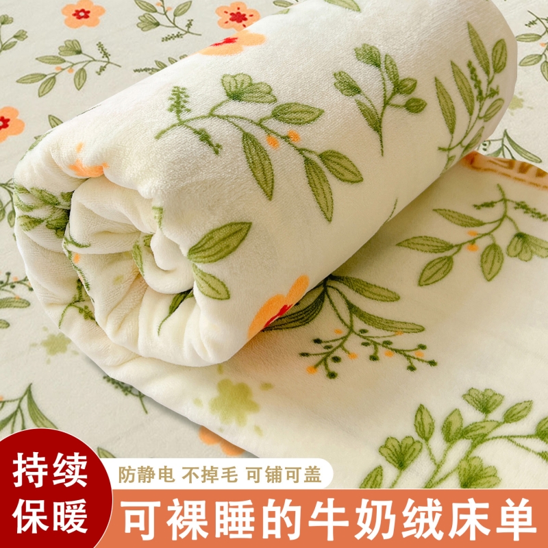 2025新款牛奶绒床单单件高级感加厚保暖儿童男孩1米2冬季裸睡被单