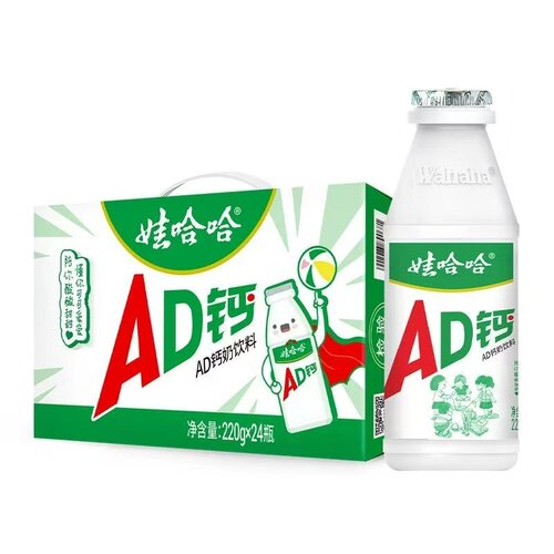 娃哈哈AD钙奶220g*24瓶营养早餐儿童乳酸牛奶饮料经典酸甜口感