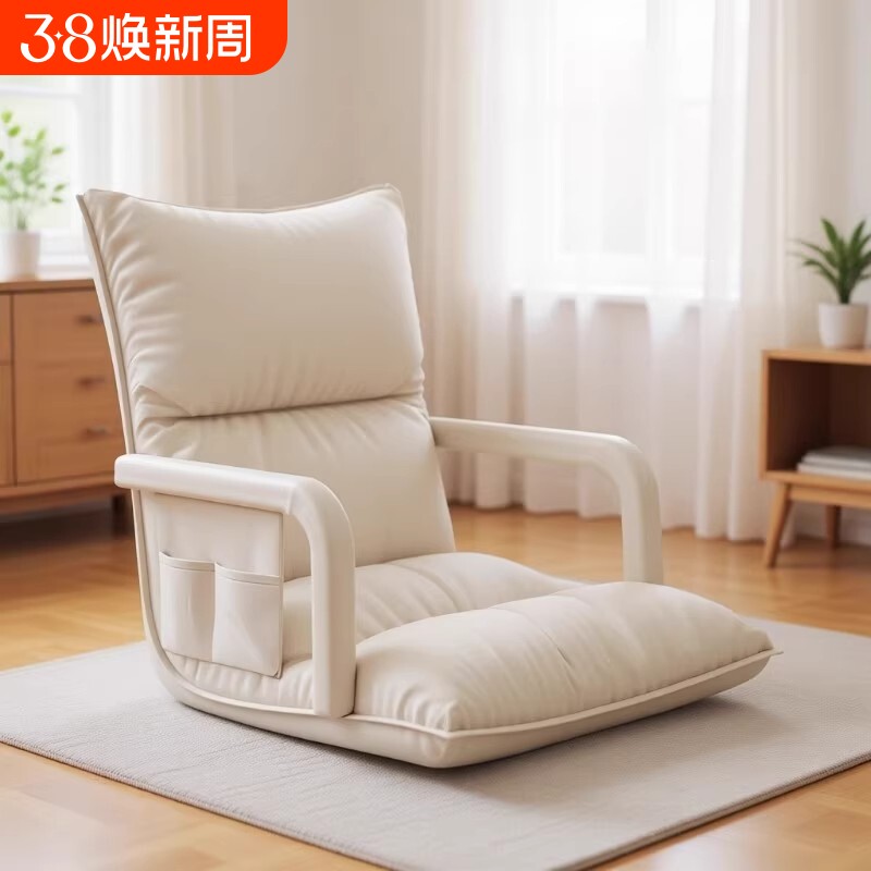 懒人沙发折叠凳子飘窗垫卧室靠背躺椅榻榻米坐垫可躺阳台座椅久坐