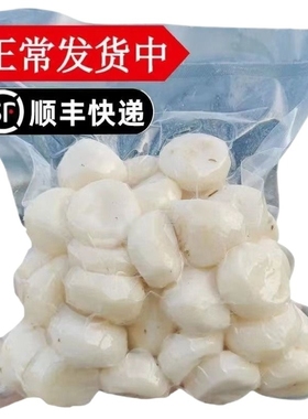 【顺丰包邮】马蹄即食荸荠新鲜去皮精品地梨农家脆甜水果包邮