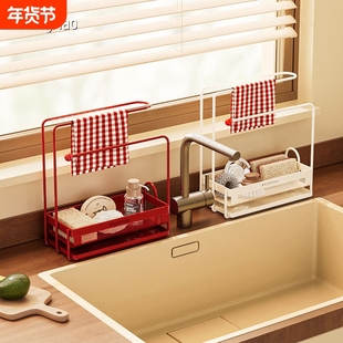 厨房置物架沥水架抹布收纳水龙头窄款洗菜池双边置物台面收纳