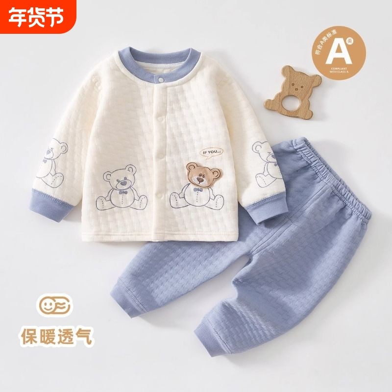 婴儿保暖套装长袖空气棉分体两件套宝宝睡衣家居服打底内搭HDD317,童装/婴儿装/亲子装,家居服套装,淘宝优惠券,粉丝福利购,淘宝优惠卷