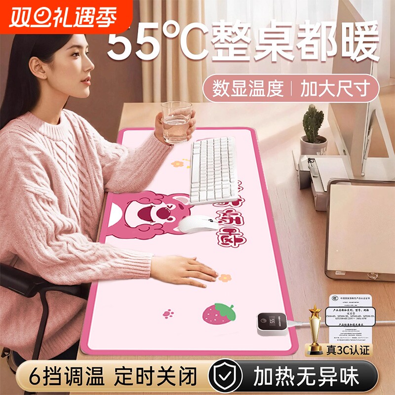加热鼠标垫超大电发热冬天暖桌垫办公室书桌面垫学生电脑写字暖手