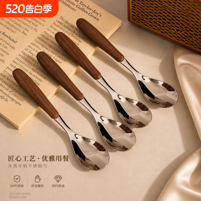 不锈钢勺子仿木纹调羹餐具勺子叉子儿童宝宝辅食吃饭勺甜品勺