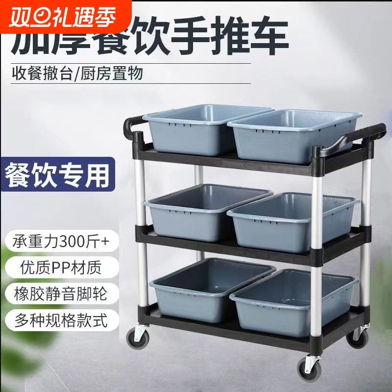 酒店饭店商用餐厅收餐车碗小推车垃圾车带垃圾桶收集车餐饮手推车