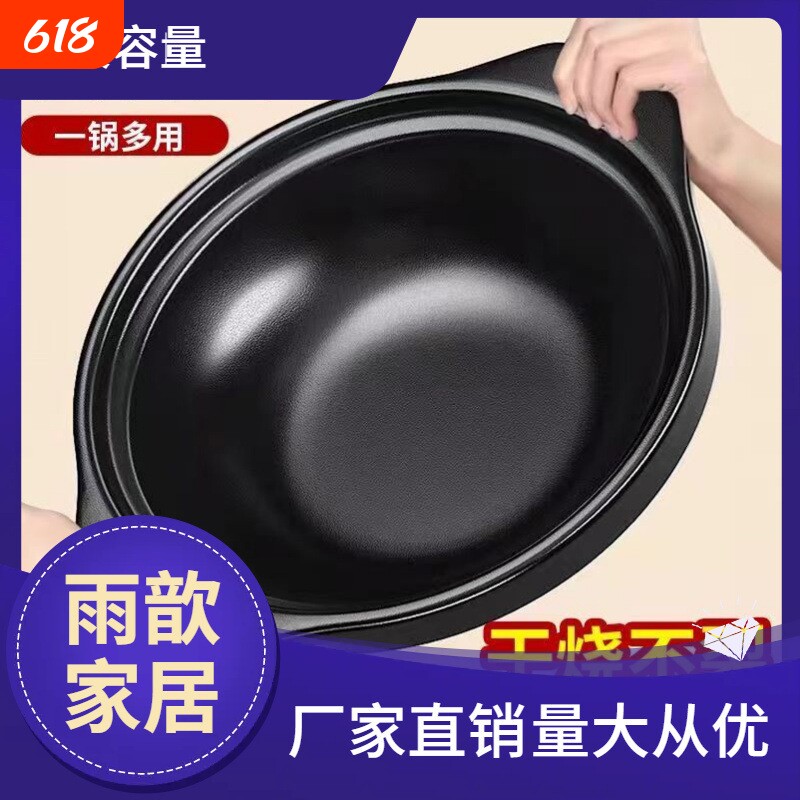 砂锅炖锅家用燃气耐高温煲仔饭沙锅汤煲干烧不裂煲汤陶瓷锅小瓦煲