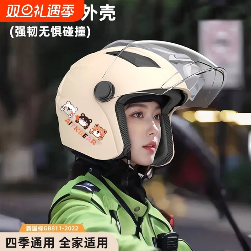 【交警推荐款】冬季成人头盔加厚