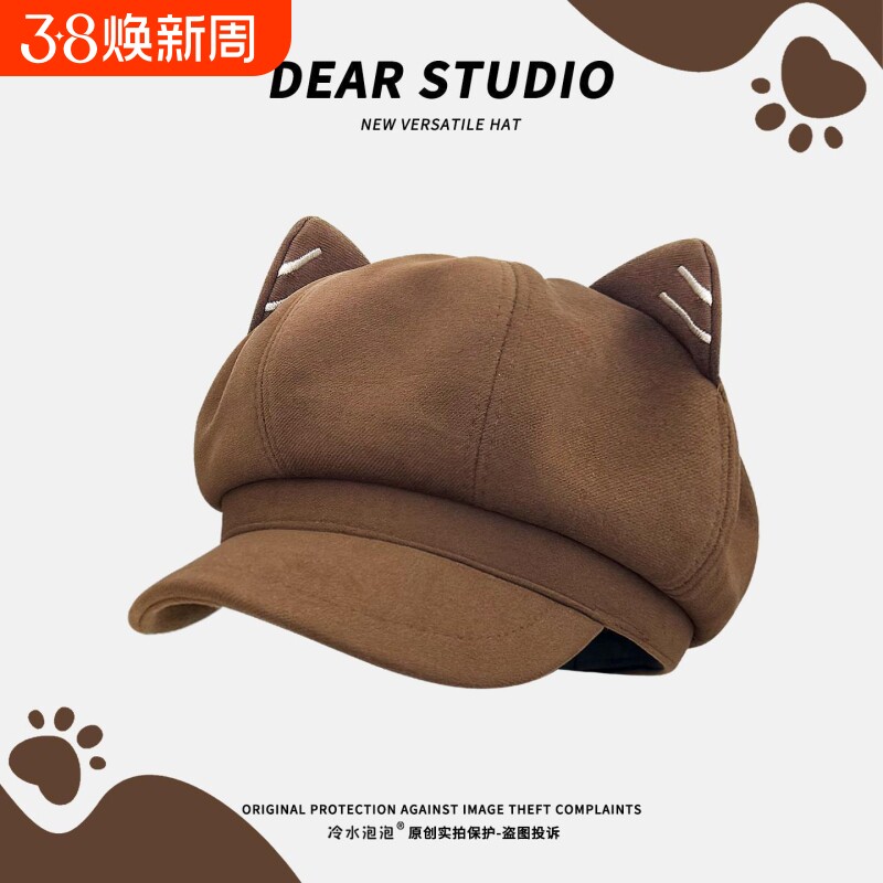 秋冬新款猫耳朵网红八角帽英伦复古毛呢鸭舌帽纯色画家 - 天天特卖工厂出品