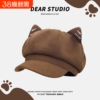 秋冬新款猫耳朵网红八角帽英伦复古毛呢鸭舌帽纯色画家