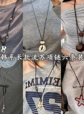 不规则滴油爱心花朵黑色皮绳抽拉式长款项链女高级感个性毛衣链