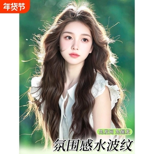 假发女全头套发网蓬松自然无痕水波纹长卷发假发套量醒发发丝波浪