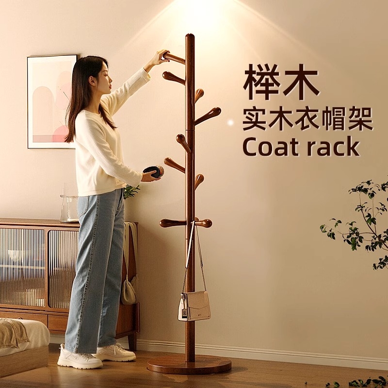 【实木超轻便】家用挂衣架