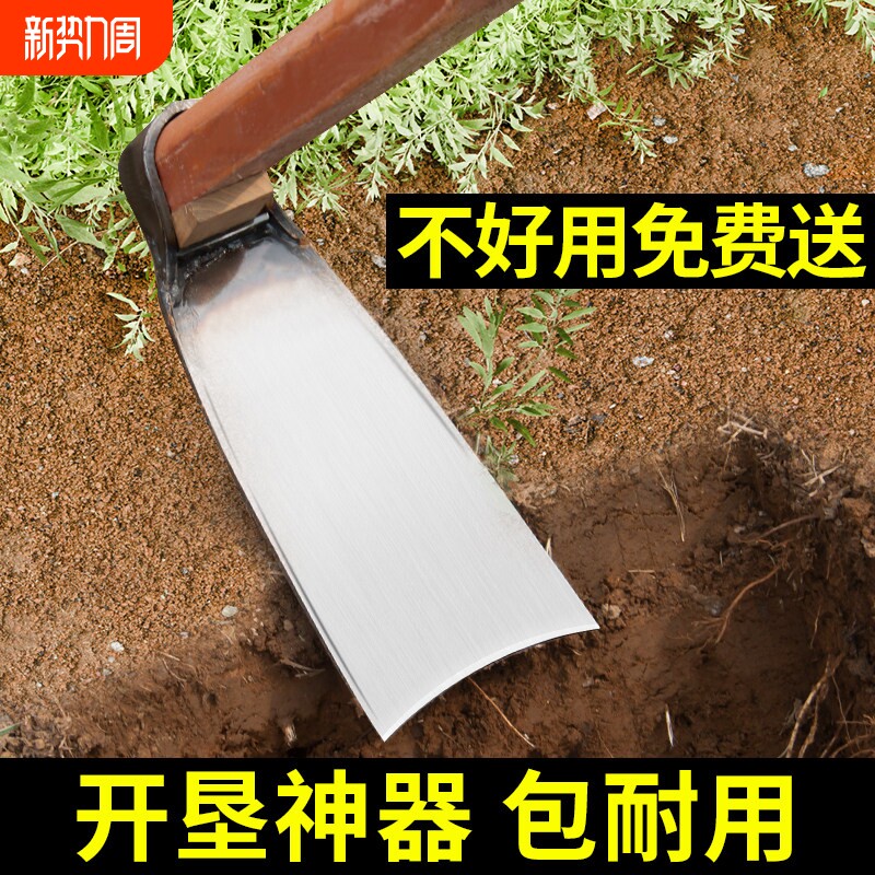 农用锄头锰钢一体家用种菜农用挖地开荒老式种地挖笋挖土工具大全