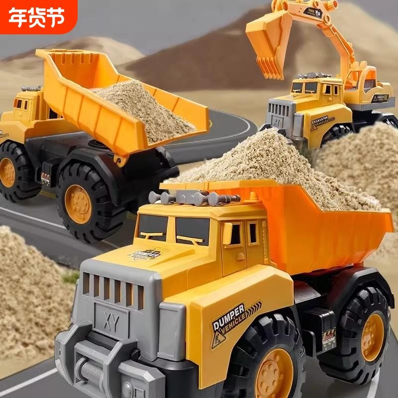 超大号儿童挖掘机男孩工程车沙滩挖沙翻斗车玩具特大号货车消防车,玩具/童车/益智/积木/模型,惯性/回力/滑行玩具,淘宝优惠券,粉丝福利购,淘宝优惠卷
