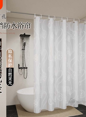 免打孔防水帘淋浴帘浴室防水防霉卫生间隔断帘子洗澡挂帘透明绿色