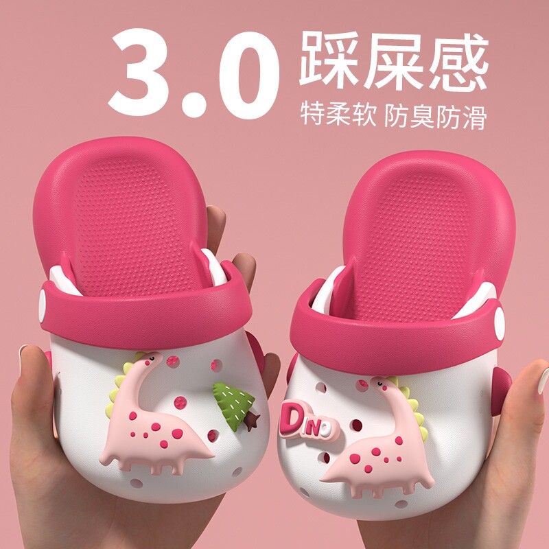 新款恐龙宝宝洞洞鞋儿童拖鞋男童夏季婴幼儿女童室内防滑可爱凉鞋