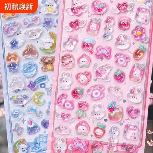儿童贴纸女孩3d立体浮雕贴可爱咕卡贴画手机装饰小图案宝石水晶贴新款