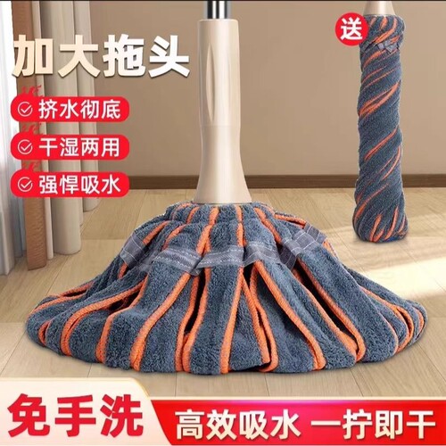 【不好用包退】免手洗拖把大拖头