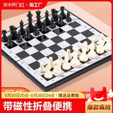 国际象棋儿童小学生带磁性高档棋盘大号折叠西洋棋比赛专用棋五子