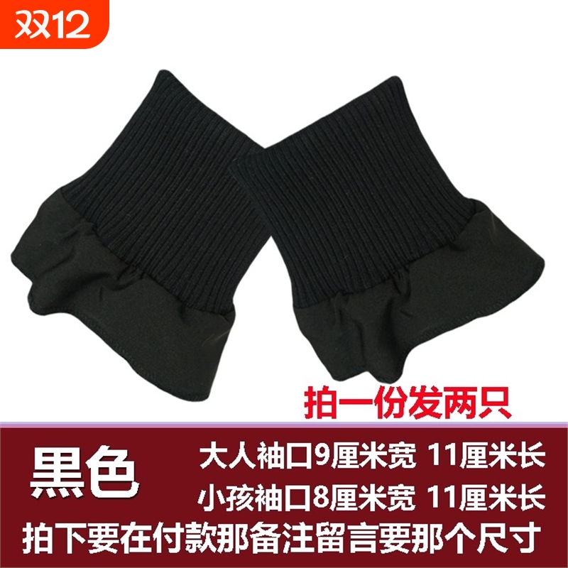 螺纹袖口加长辅料羽绒服卫衣针织弹力袖套防风保暖防脏袖松紧罗纹