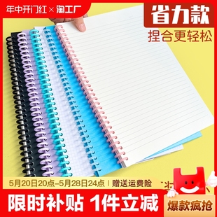 A4活页文件DIY装 订耗材扣环26孔A5B5手帐活页本装 订线圈环可拆卸裁切夹条 订环30孔马卡龙色活页夹塑料胶圈装