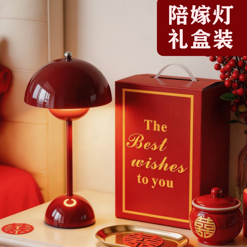 女方陪嫁长明灯一对家用高级感喜灯结婚送新娘台灯礼物婚房床头灯