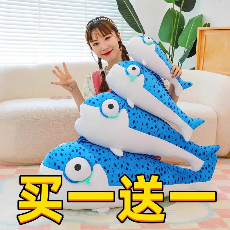 咸鱼棒玩偶闲鱼按摩捶搞怪毛绒玩具小鱼娃娃儿童睡觉抱枕生日礼物