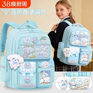 儿童书包小学生三到六年级大容量女孩玉桂狗日本护脊减负超轻实用