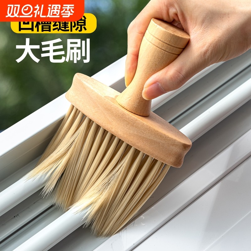 扫灰神器缝隙刷清洁打扫窗户窗台灰尘清理除尘掸子大扫除家用软毛