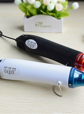 热风枪300W国内可用热缩片圆插头欧规220Vdiy软陶凸粉定型手持式