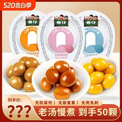 香仔零食鹌鹑蛋盐焗400g约50颗独立小包装休闲解馋办公室卤味夜宵