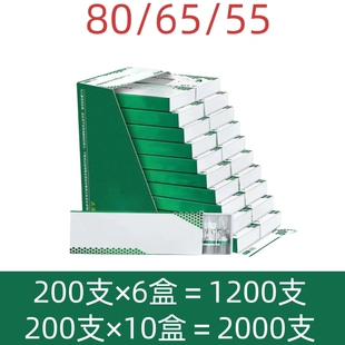 80/65/55mm卷烟嘴过滤嘴焦油空心过滤粗中细三用一次性烟嘴防潮
